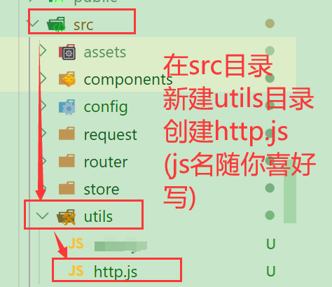 新建http.js