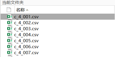 如何用Matlab批量读取Excel 表格 .csv .xlsx .xls格式文件并整合成一个.mat格式文件保存_matlab批量导入csv ...