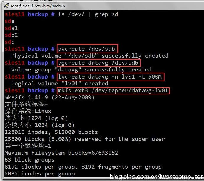 一次Linux LVM VG丢失完整找回过程记录_umount该lv以卸载vgCSDN博客