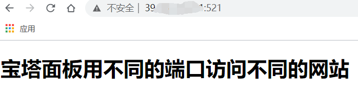 访问成功