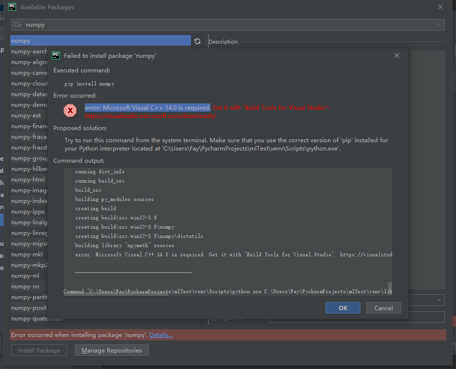 pycharm项目中安装numpy包时出现错误[亲测有效]