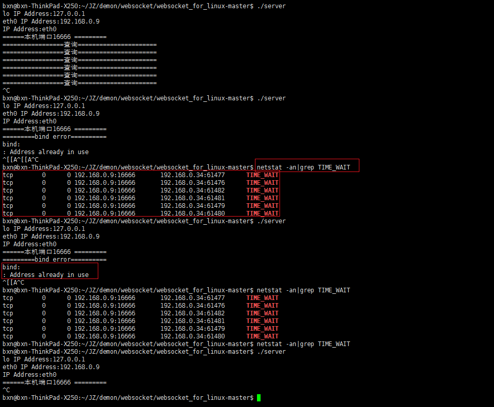 (Socket通信)bind:address already in use_c++ socket bind:address already ...