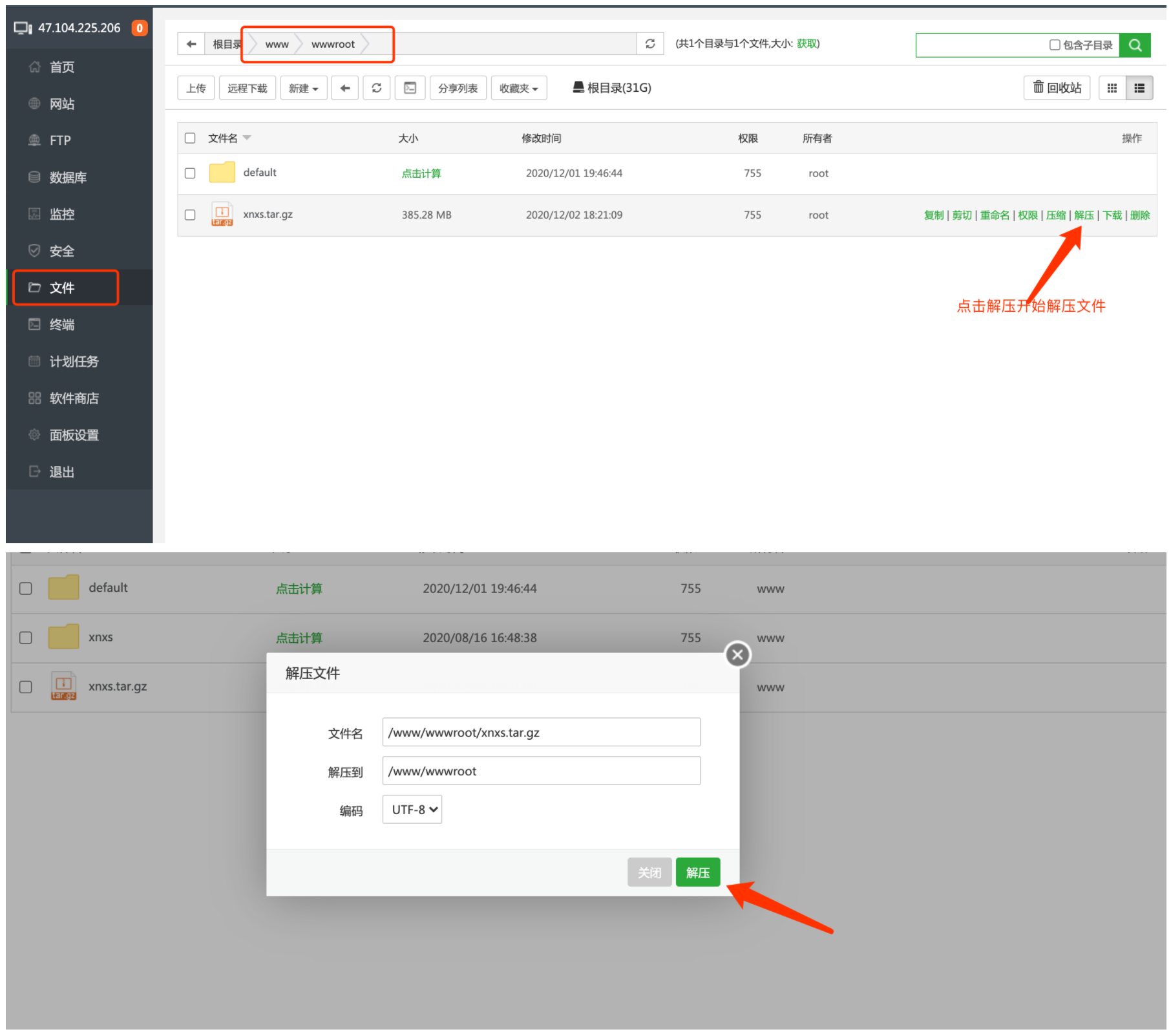 在这里插入图片描述