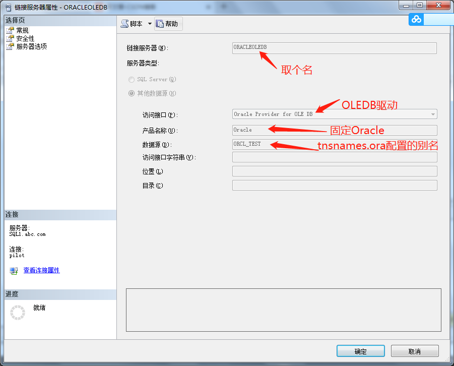 二、选择合适的服务器软件