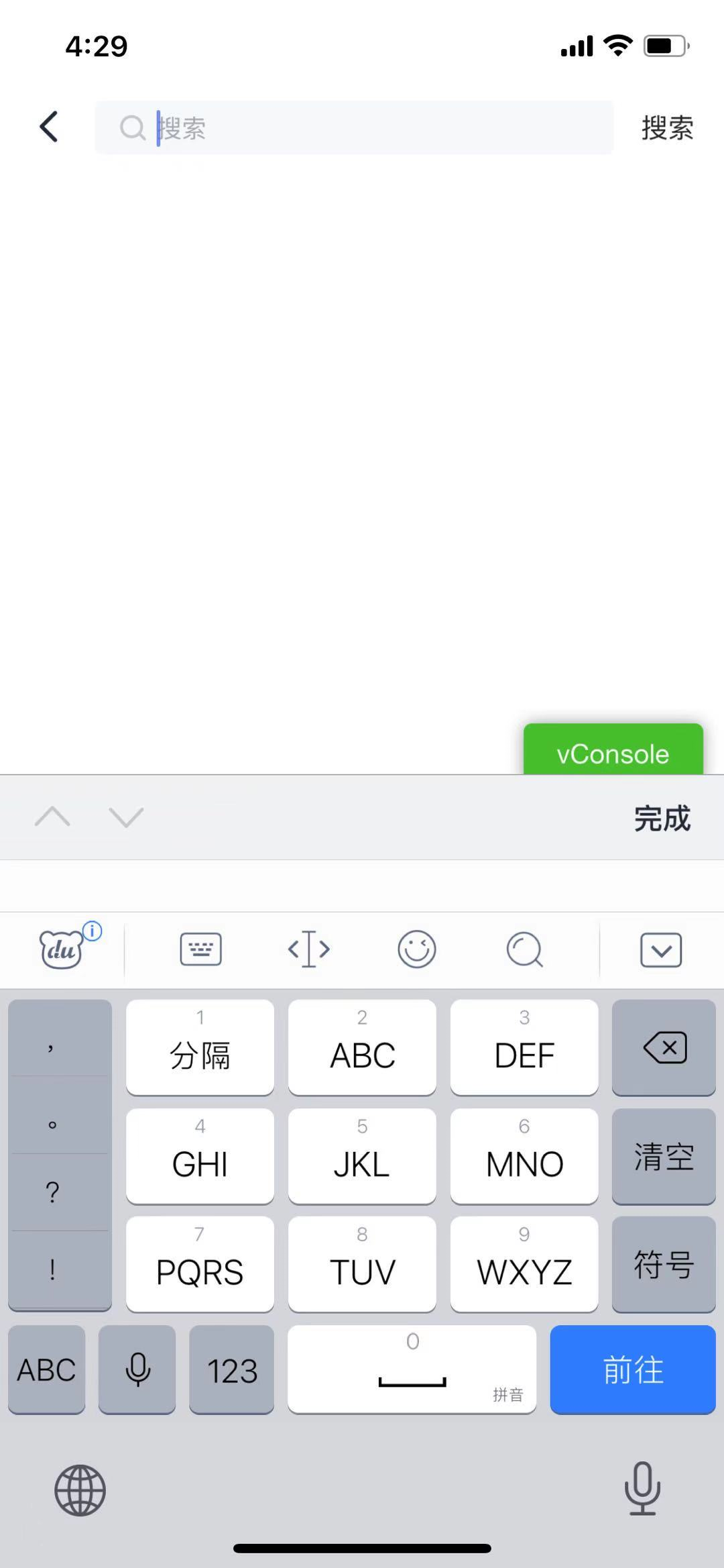 vue+vuex封装移动端三段布局组件（head、content、foot）