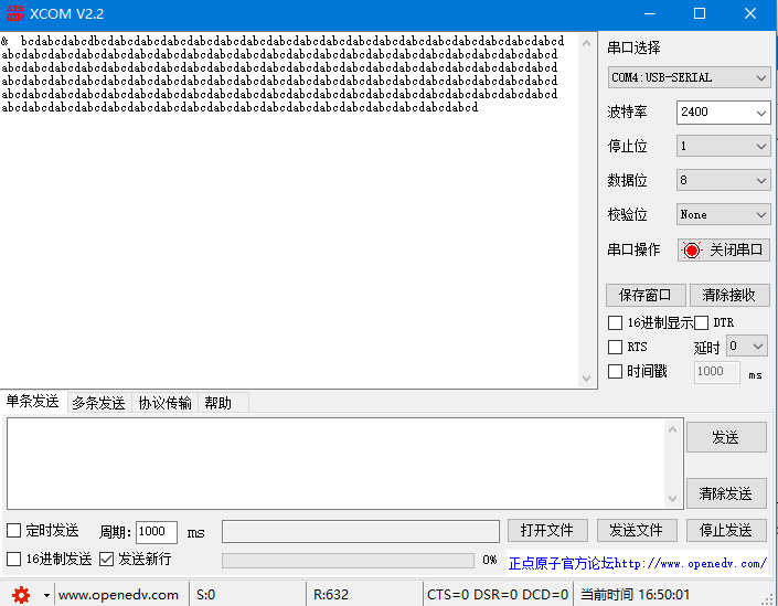 stm8L052R8T6串口实现打印信息（无中断）