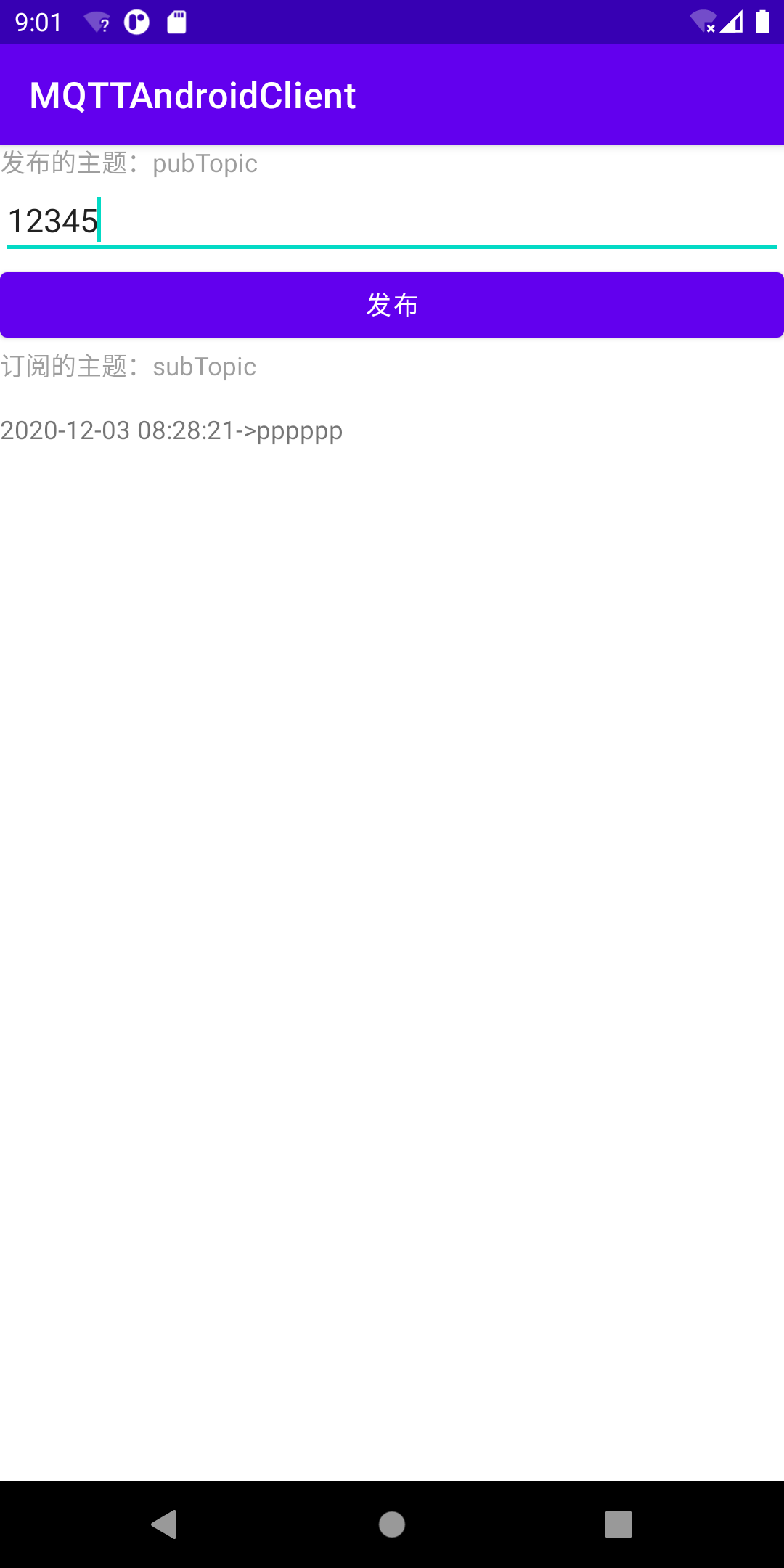 使用android Studio 开发mqtt客户端订阅和发布消息 孤风卓影 Csdn博客