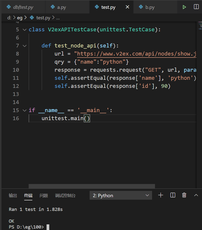 使用unittest模块运行程序报错AttributeError: module ‘unittest‘ has no attribute ...