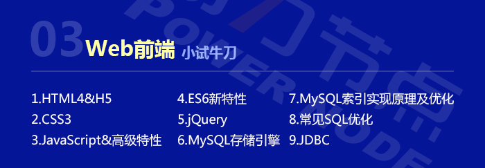 2021年最新Java学习路线图指南
