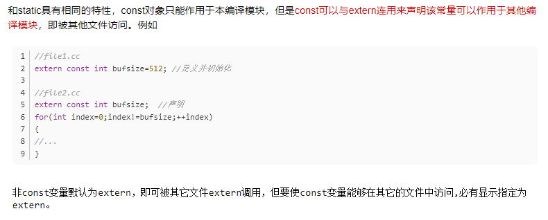 Extern Const Forceline等关键字使用 持续更新 Qq 40353000的博客 Csdn博客