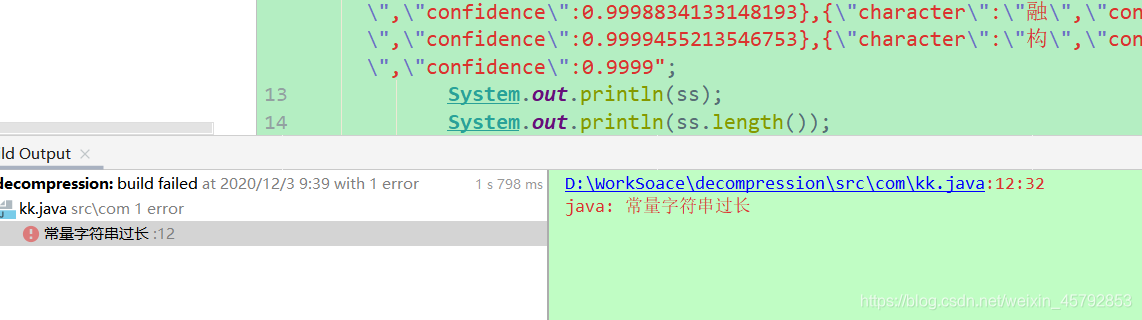 String类型长度限制问题-CSDN博客