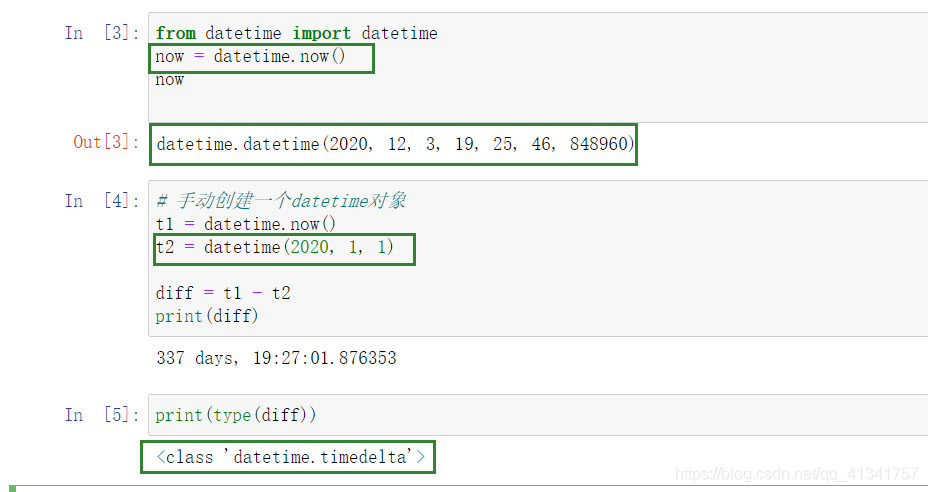 (十二)datetime数据类型-CSDN博客