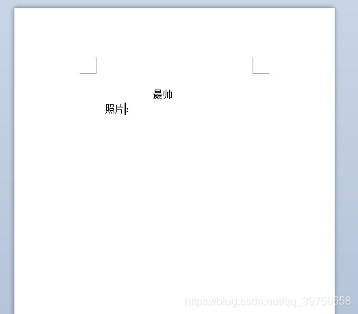 模板