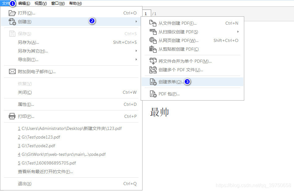 编辑