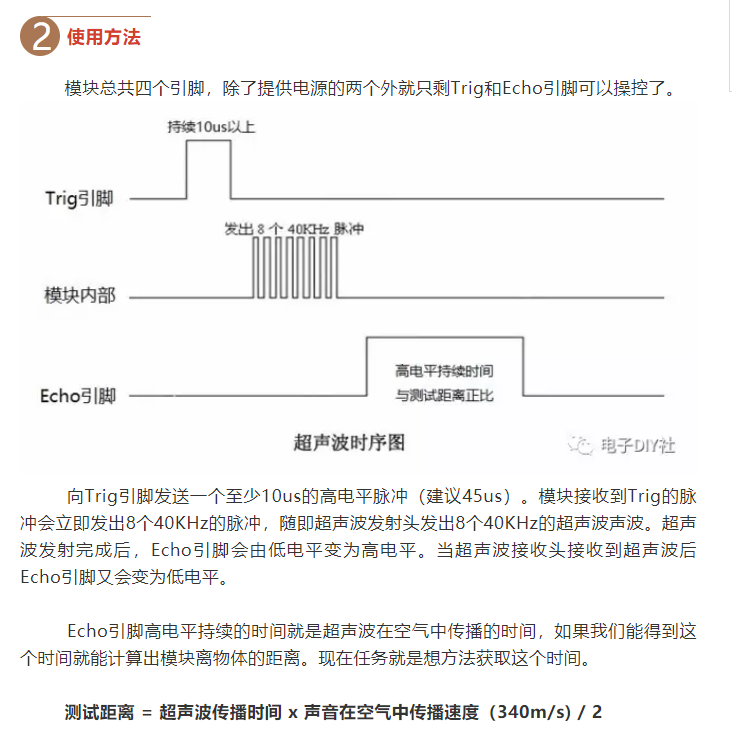 469 Arduino超声波距离传感器例程调试 Grey Csdn的博客 Csdn博客