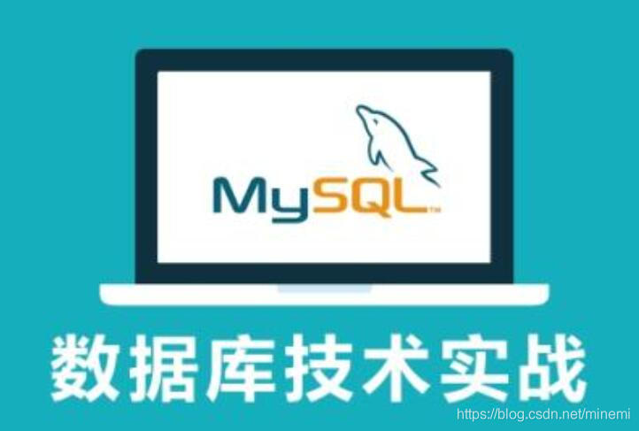 MySQL数据库表上做查询慢的原因及大流量场景下的应用技巧[图]