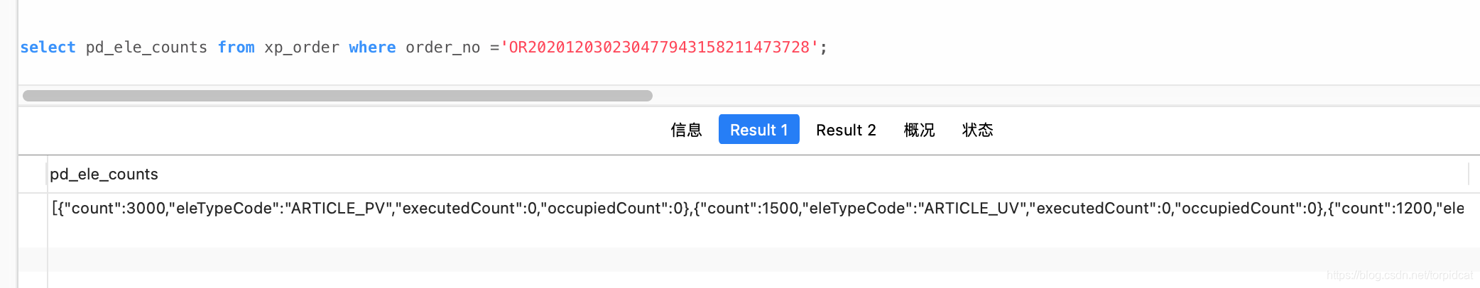 mysql json_extract 函数解析json字符串-CSDN博客