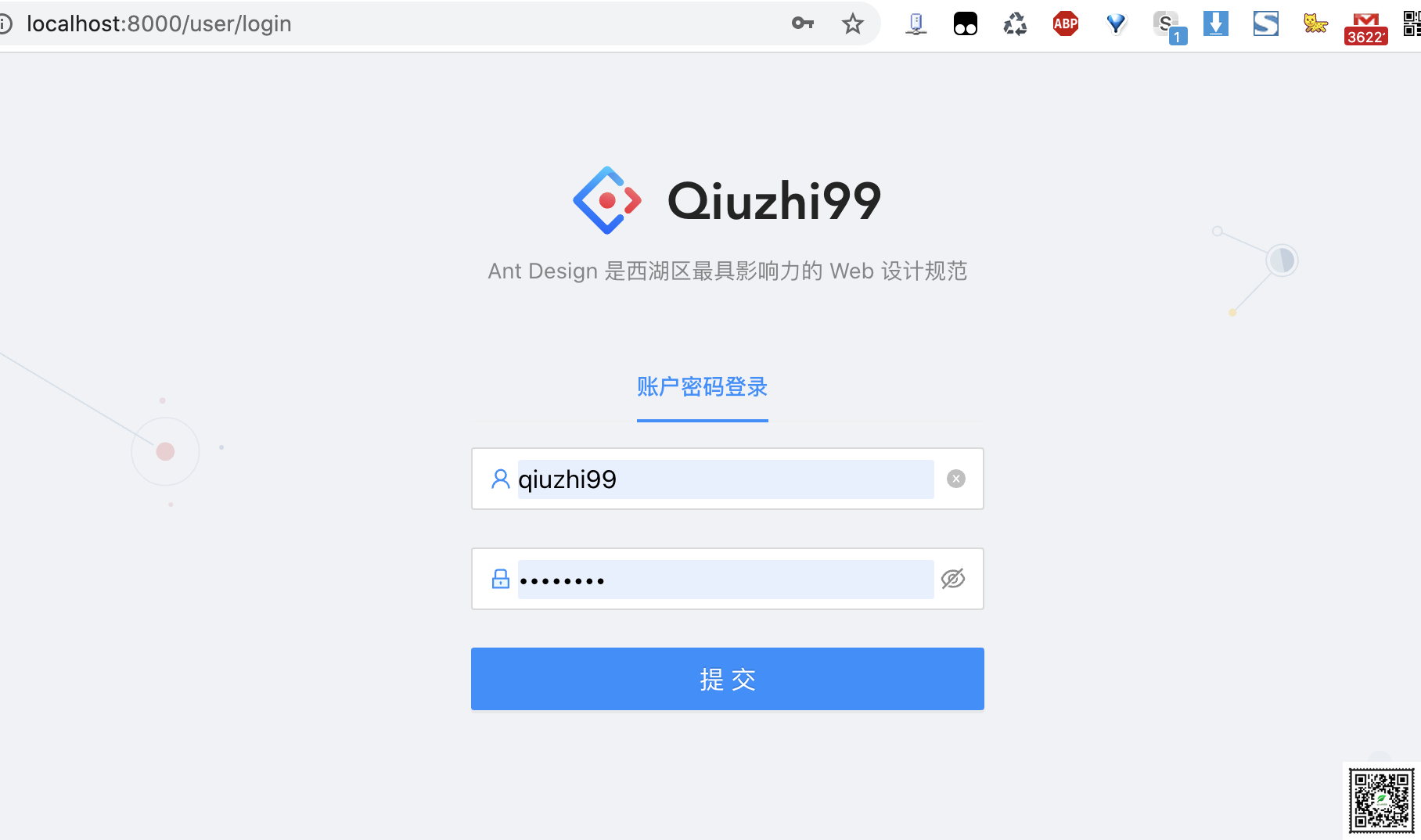 antd pro v5 学习入门并提高