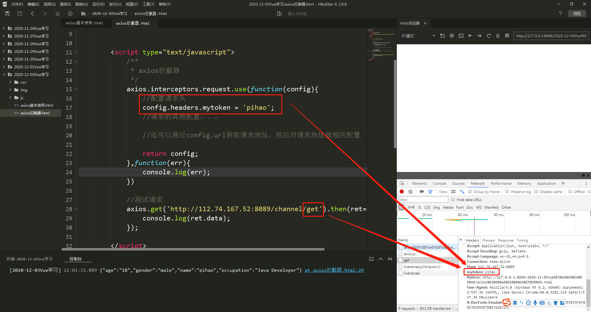 Vue fetch axios async await vue Axios Async CSDN vue-fetch-axios-async-await-vue-axios-async-csdn