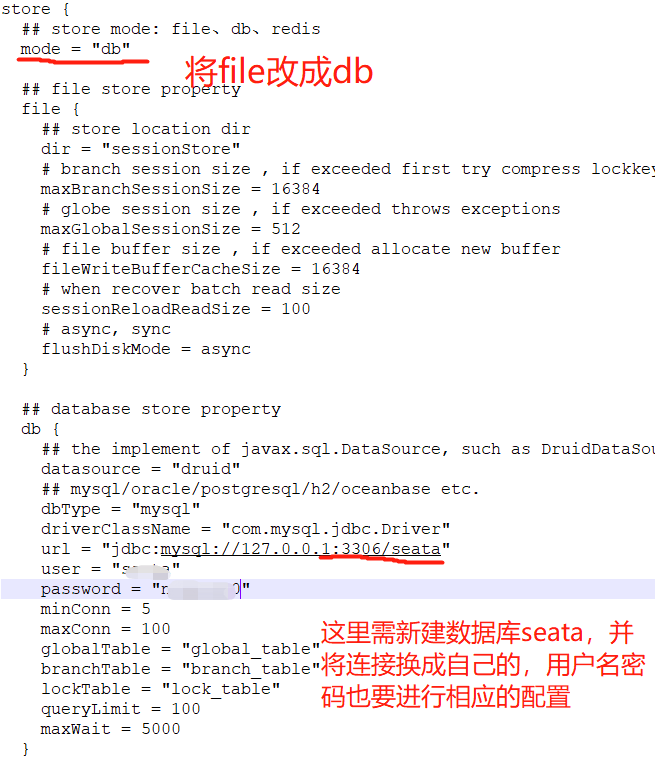file.conf配置