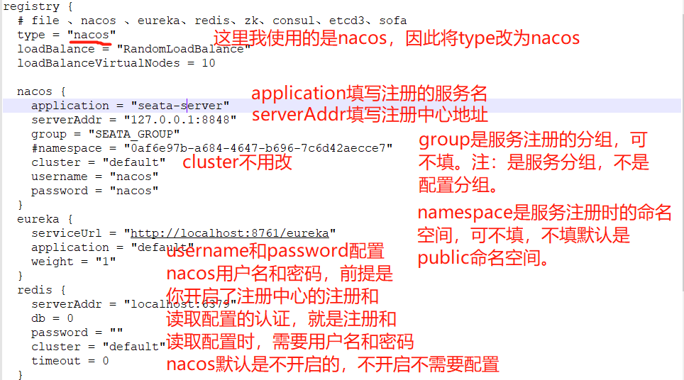 registry.conf配置