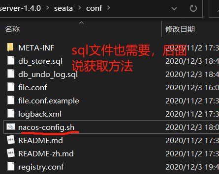nacos-config.sh文件