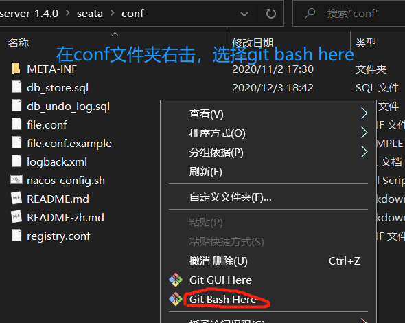 选择git bash here