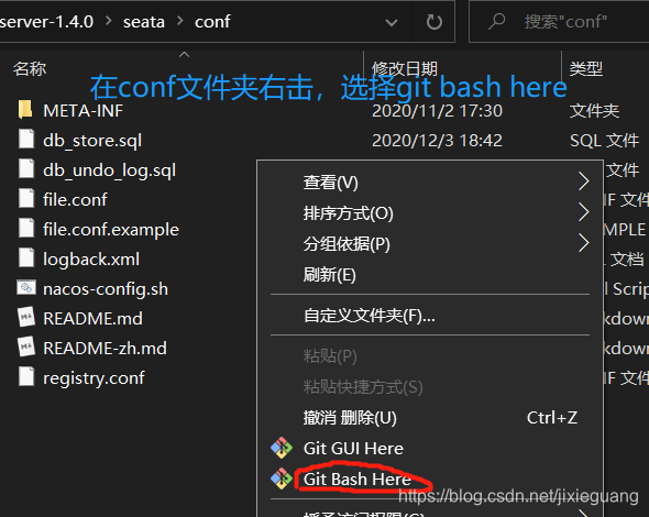 选择git bash here