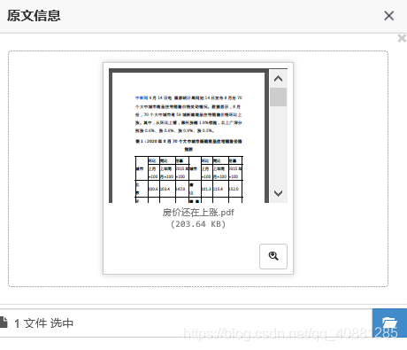 缩略图预览