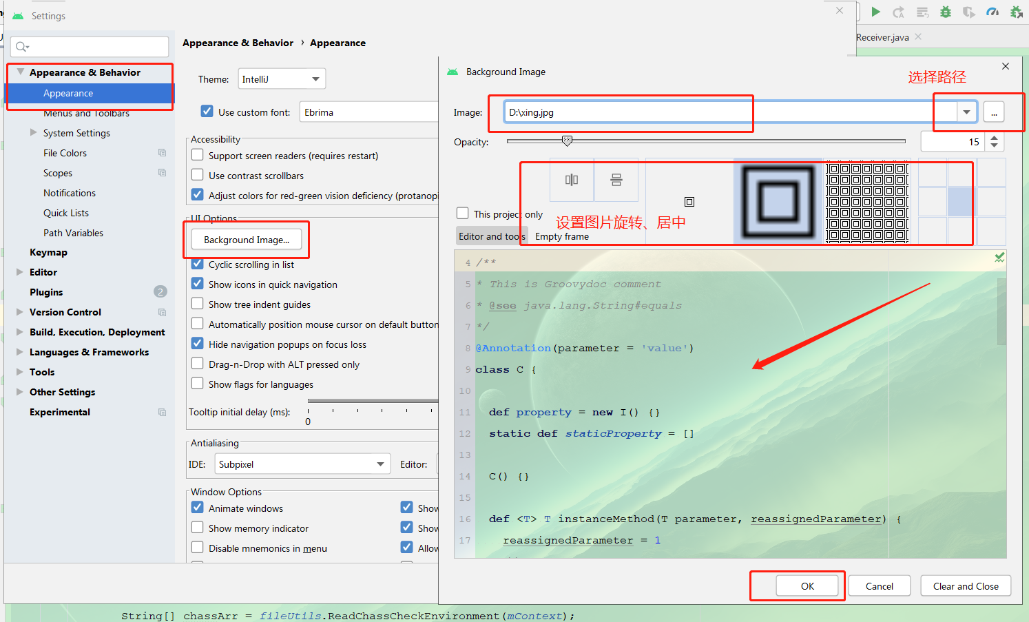 android studio设置背景图- CSDN
