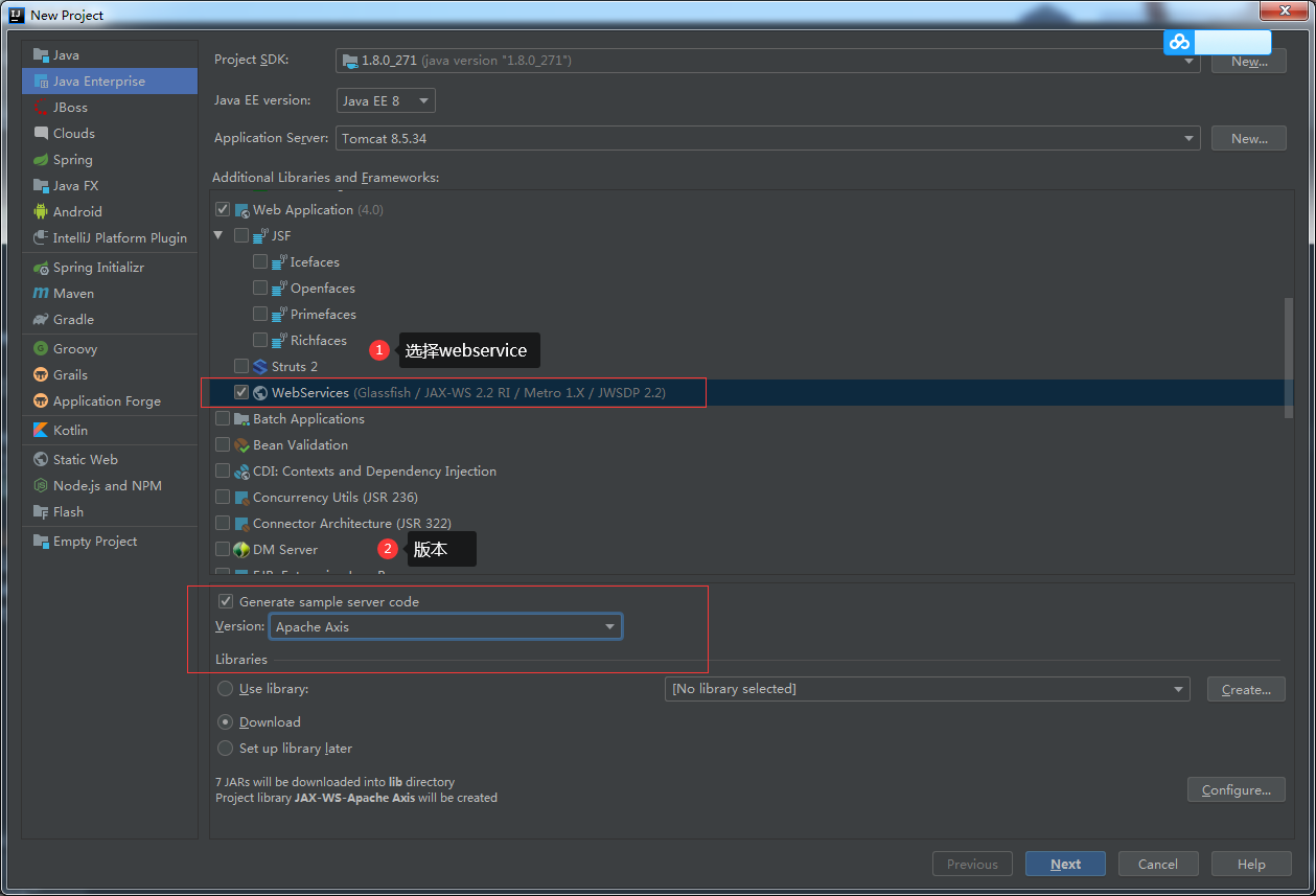 Service的server端入门案例（基于idea）_idea serviceconfig.wsdd作用CSDN博客