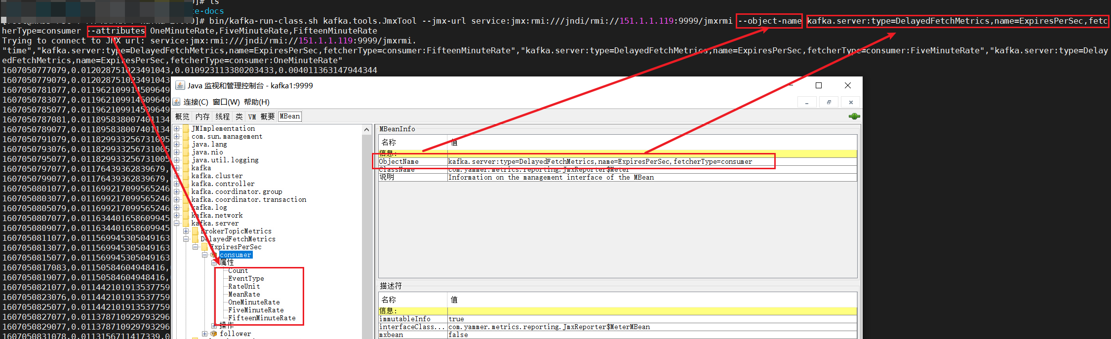 kafka jmx 监控kafka kafkarunclass.sh kafka.tools.JmxTool 的使用CSDN博客