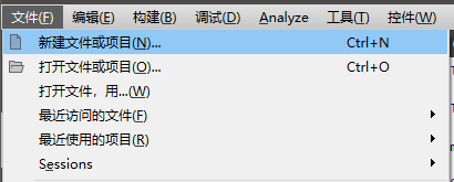 新建项目