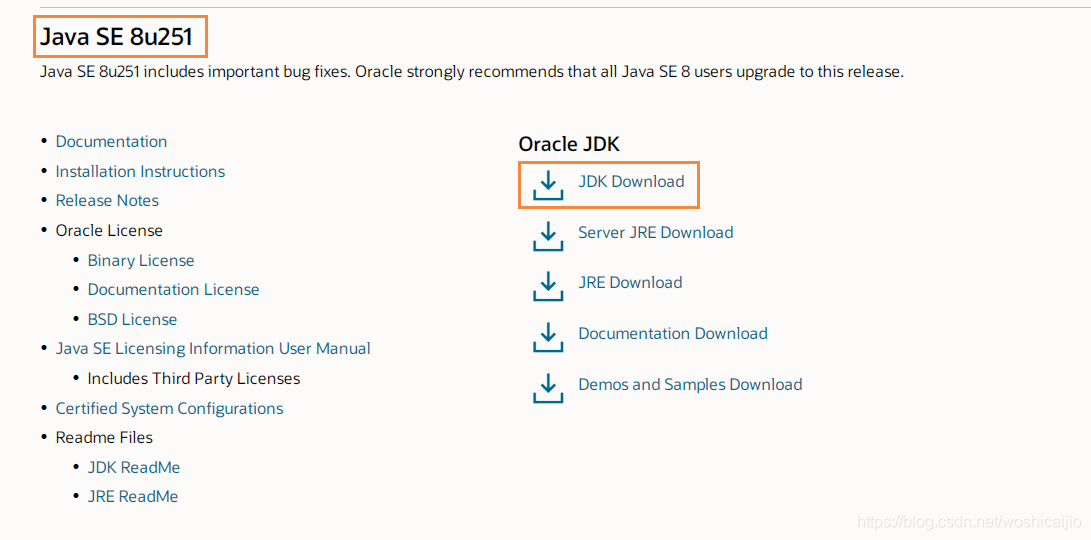 选中自己想下载的版本