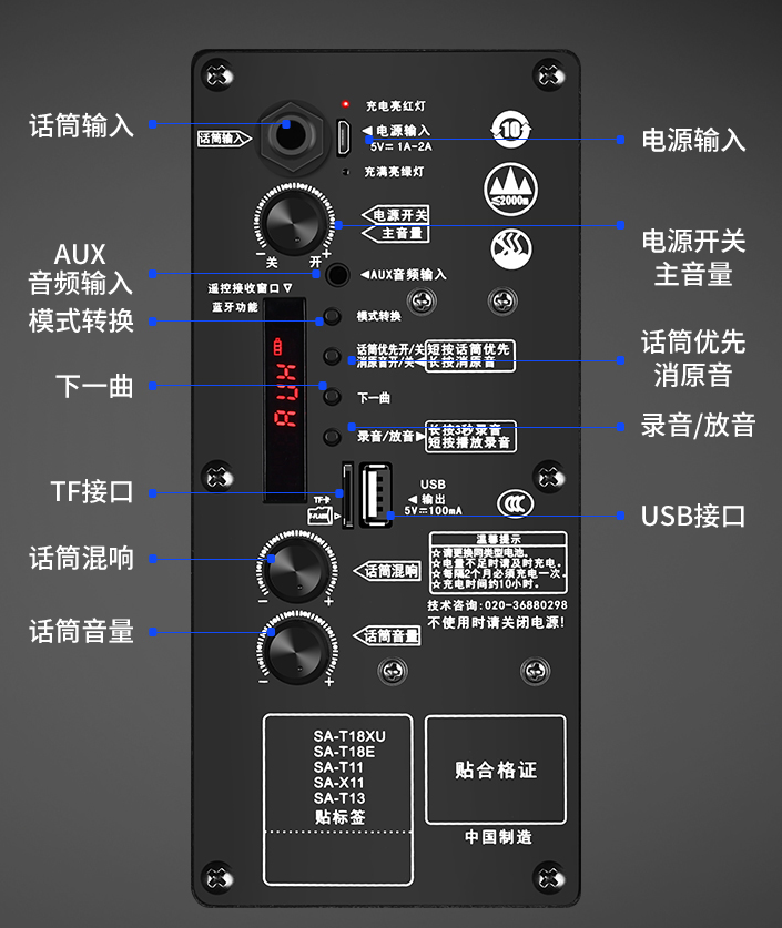 让你成为广场舞中最靓的仔，这款户外便携式音响让你沉浸舞曲节奏满满