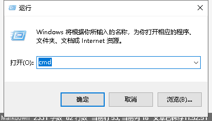 Window键+R