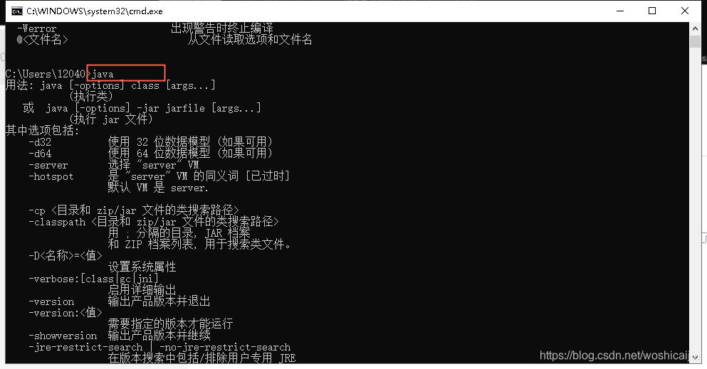 在这里插入图片描述
