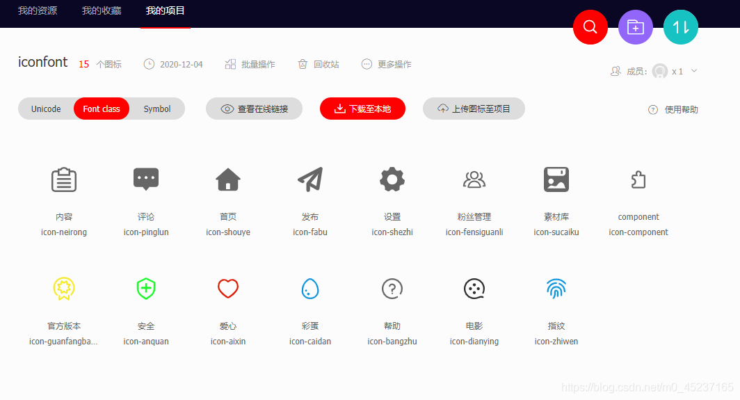 vue/cli3添加自定义icon图标_vue+cli中引入自定义的图标-CSDN博客