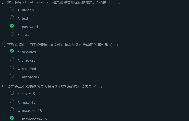 创建输入控件 Wangyongqi的博客 Csdn博客