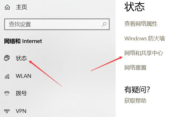 wifi密码查看图2