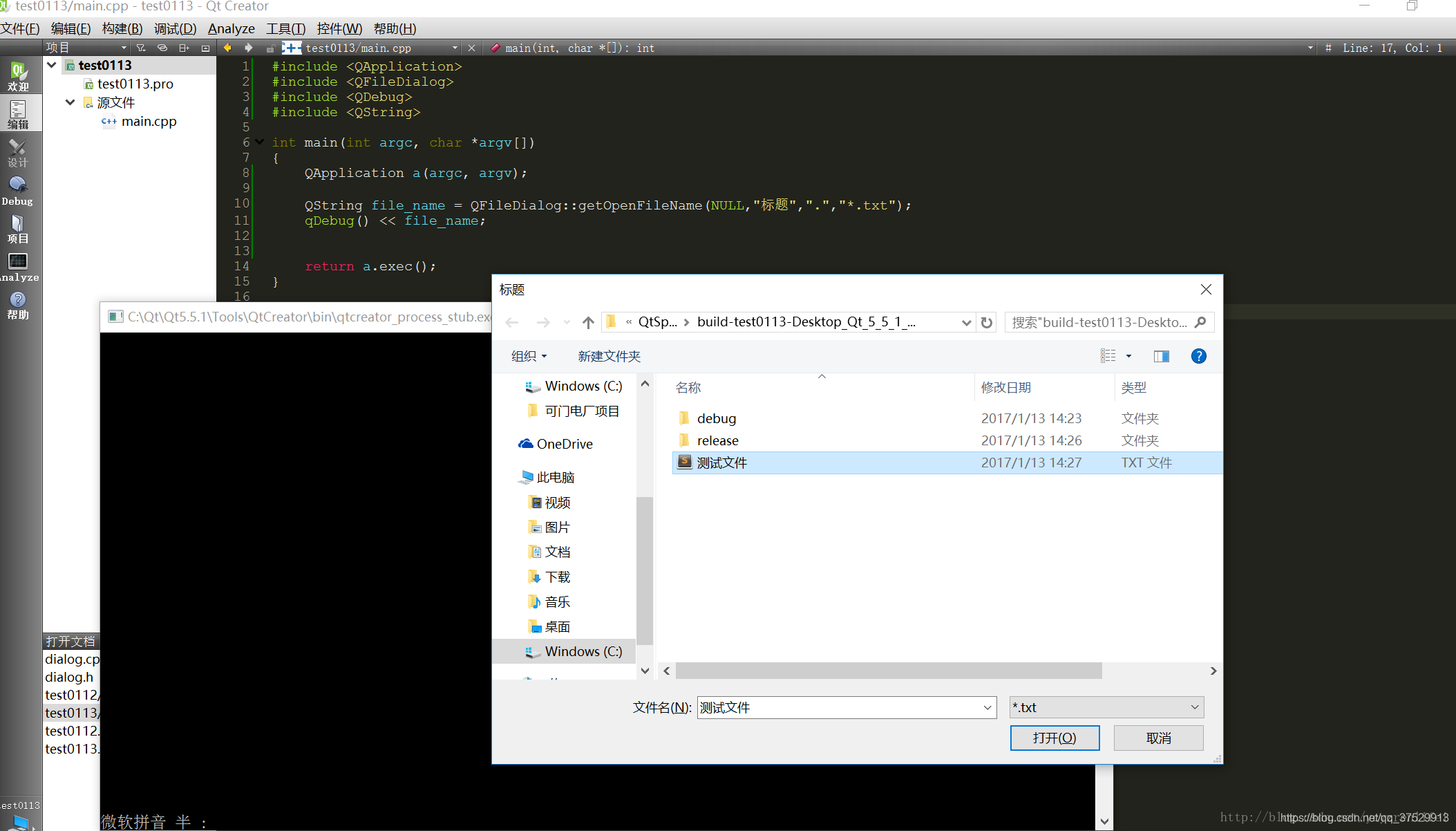 QT QFile操作_qt file filter-CSDN博客
