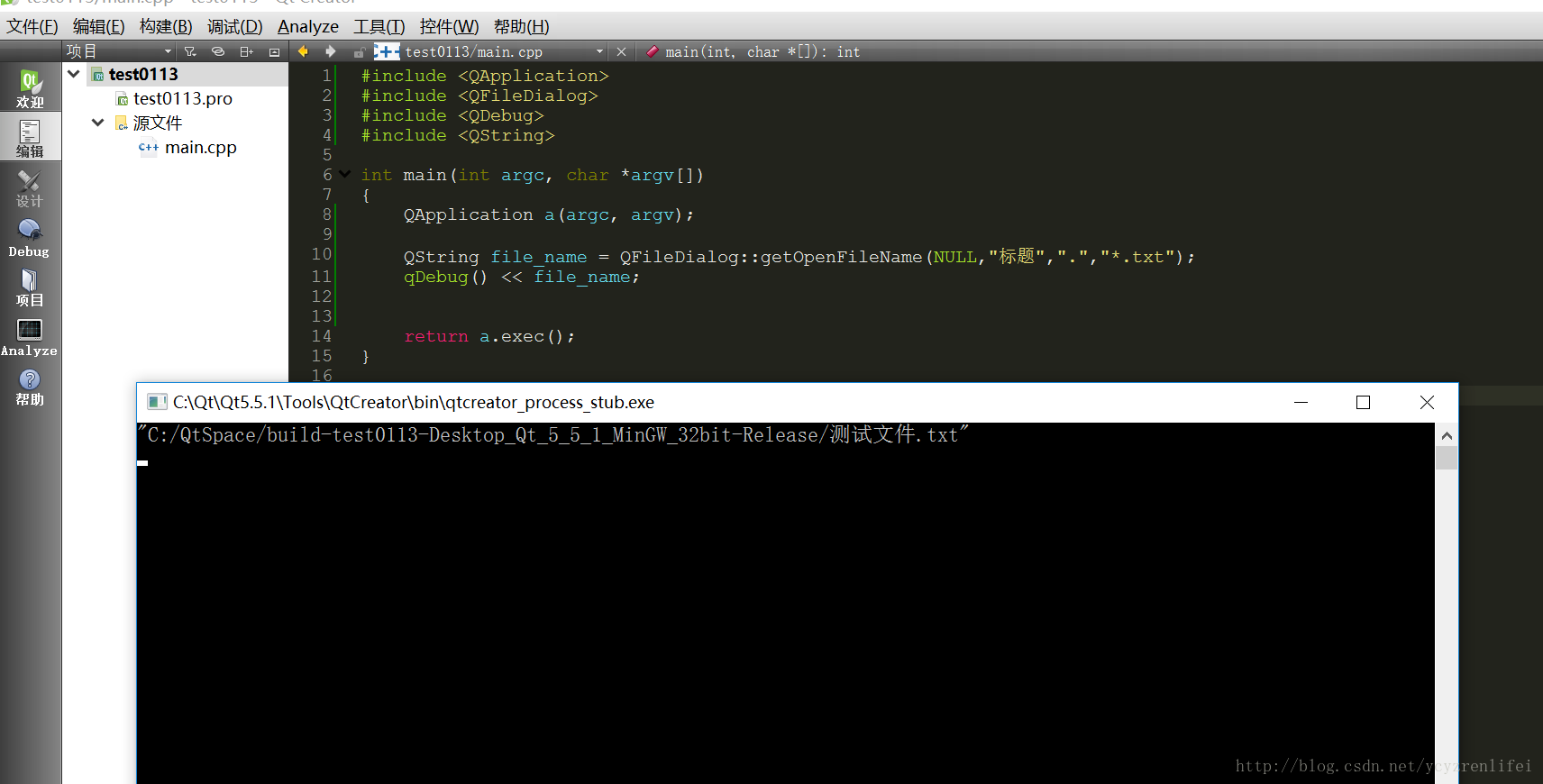 QT QFile操作_qt file filter-CSDN博客
