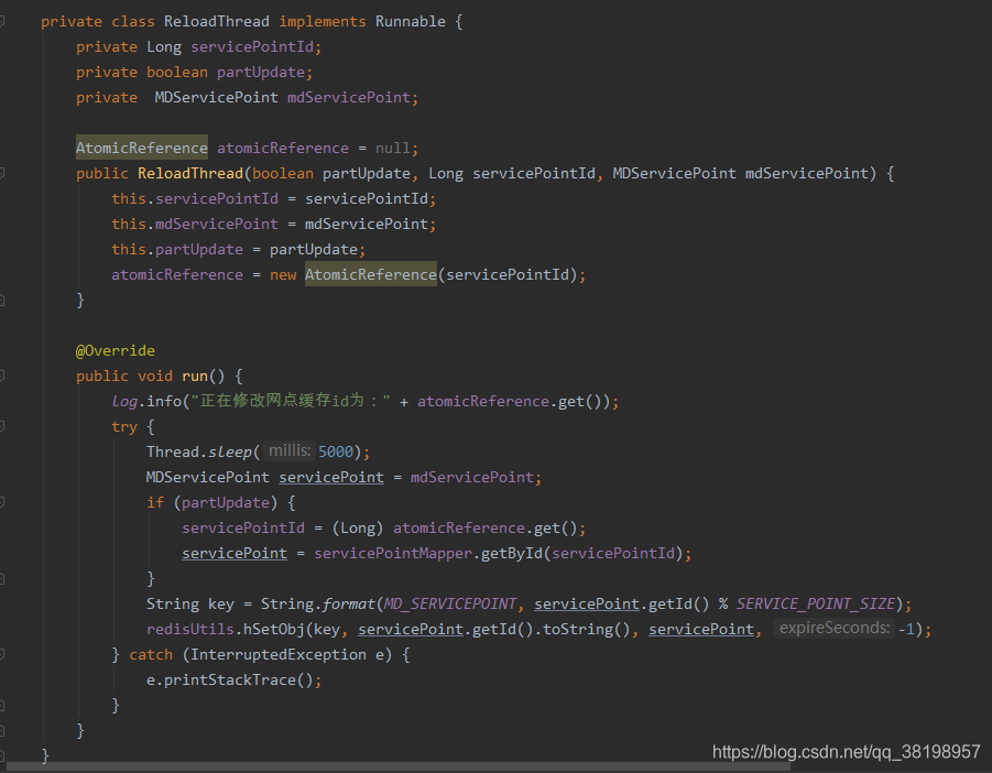 高并发编程之atomicreference使用场景 Qq 38198957的博客 程序员信息网 程序员信息网