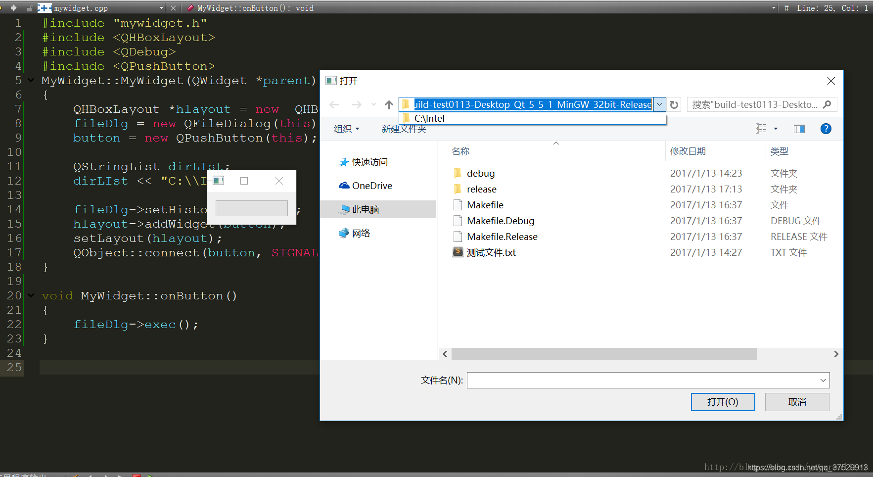 QT QFile操作_qt file filter-CSDN博客