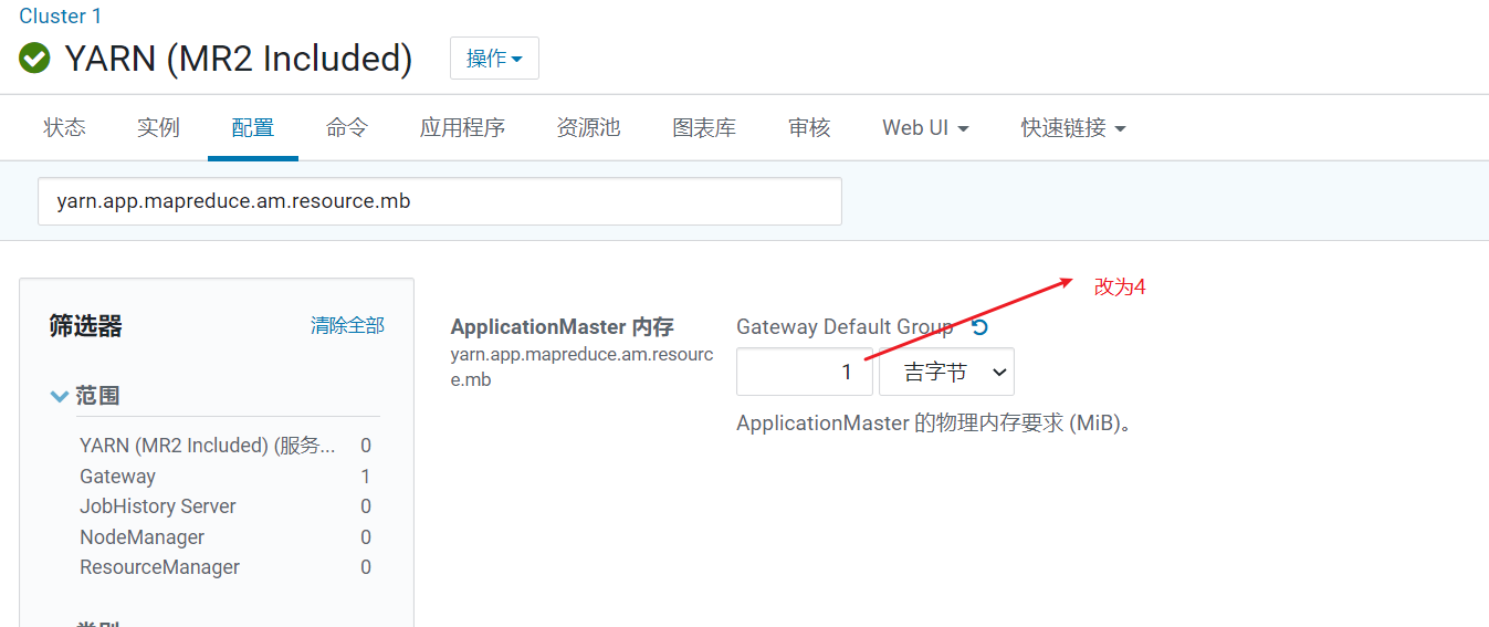 CM Start Spark Requires Required Executor Memory (1024), Overhead (384 MB), And Pyspark Memory