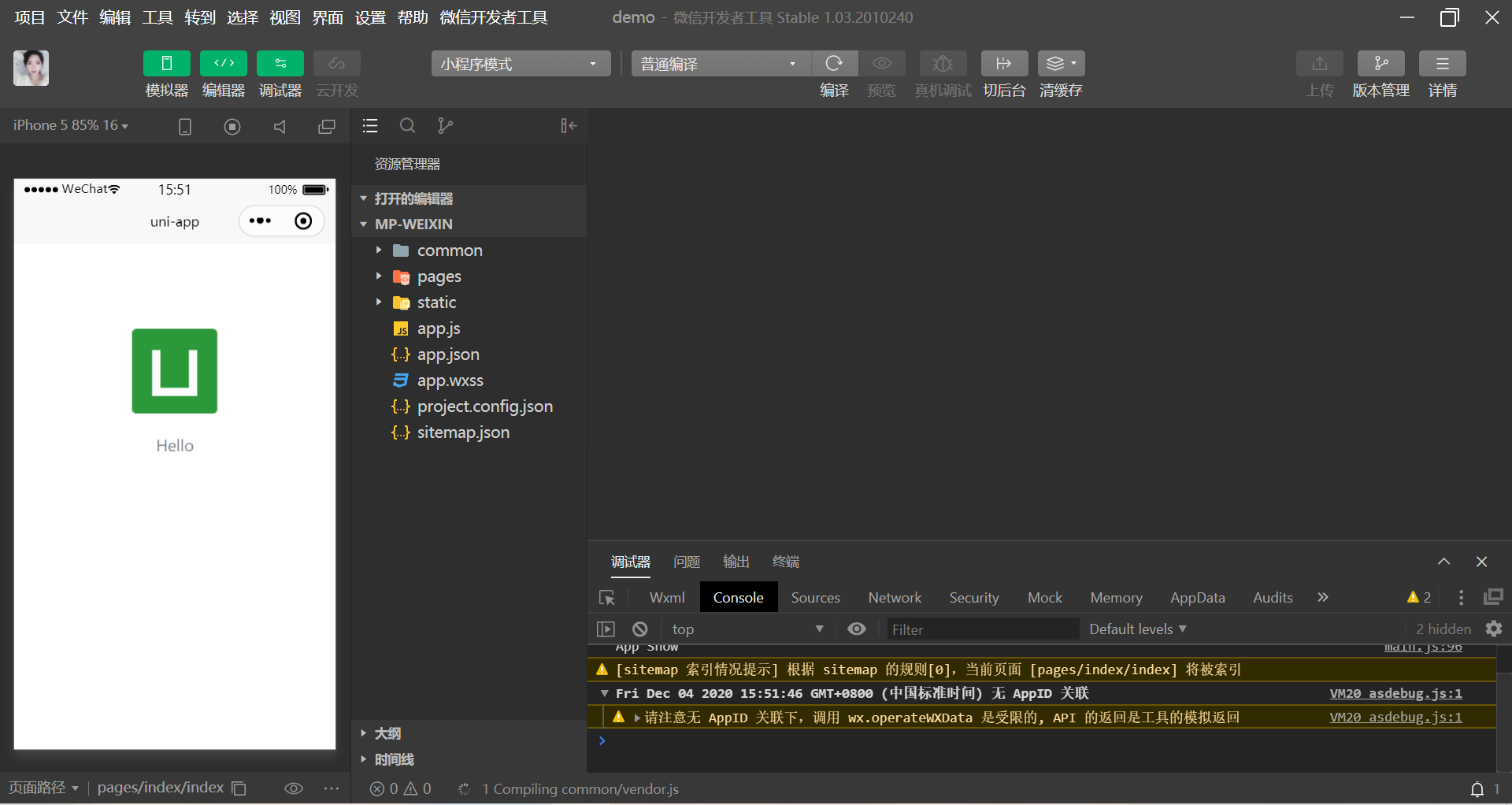 在这里插入图片描述