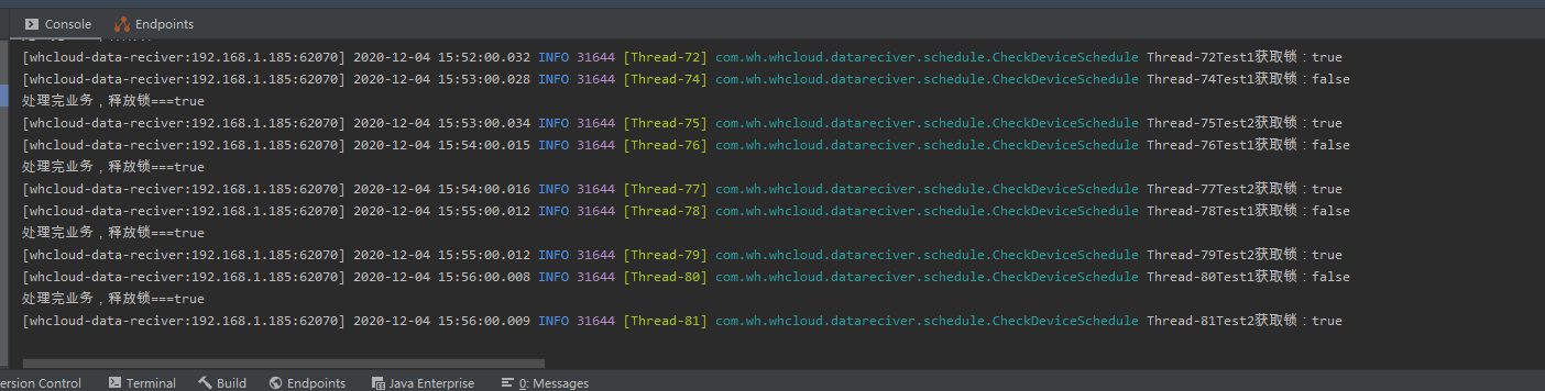 JAVA RedisTemplate实现(加锁/解锁) 解决高并发问题