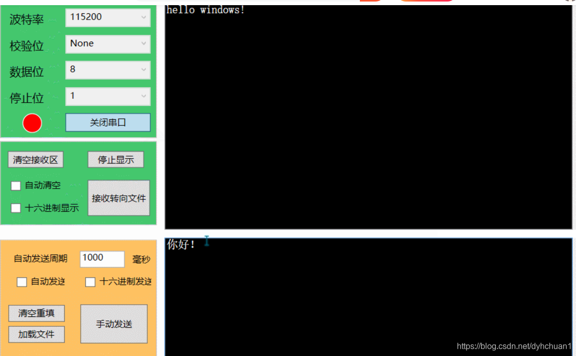 在这里插入图片描述