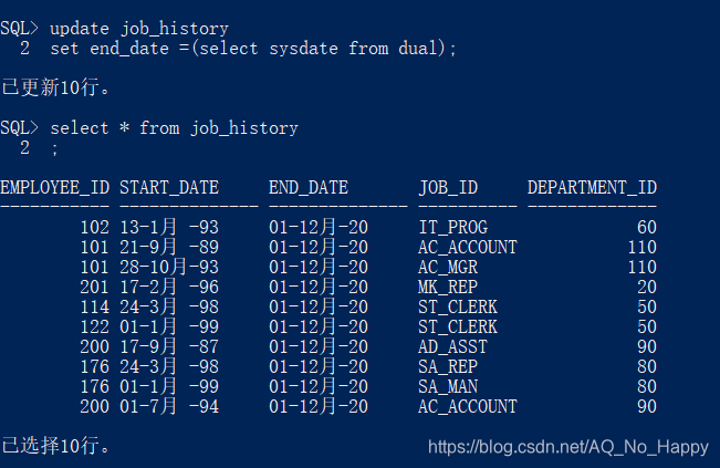 将表JOB_HISTORY中的END_DATE列的值均改为今天