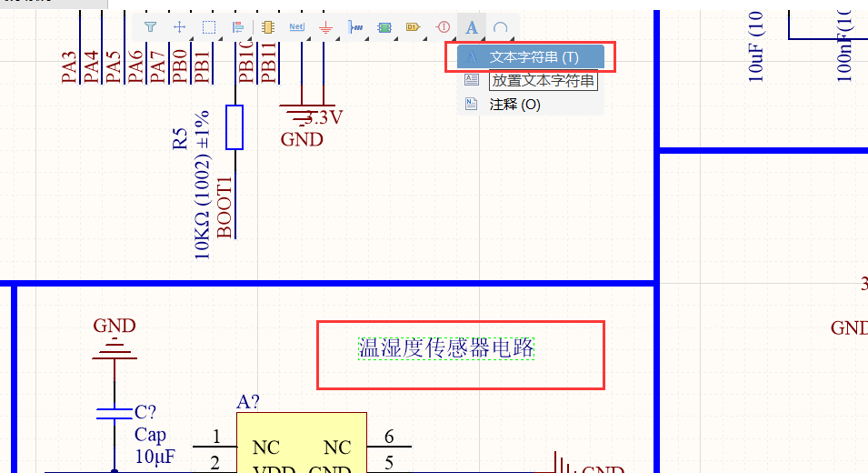 繪製附帶aht20溫溼度傳感器的stm32電路原理圖